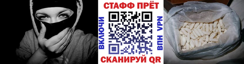 Купить A-PVP  Меф мяу мяу  ГАШИШ  Кокаин  Избербаш
