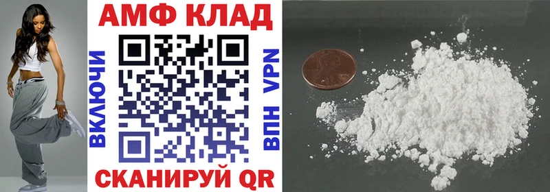 АМФ VHQ Избербаш