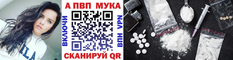A PVP VHQ  Купить  Избербаш 