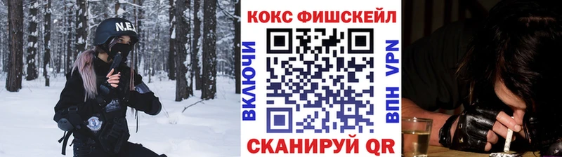 КОКАИН 97%  Купить  Избербаш 