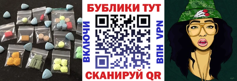 Экстази DUBAI Купить Избербаш