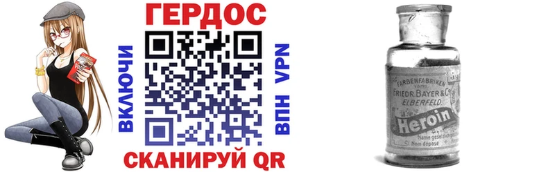 Героин Афган Купить где Избербаш