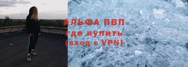синтетический гашиш Няндома