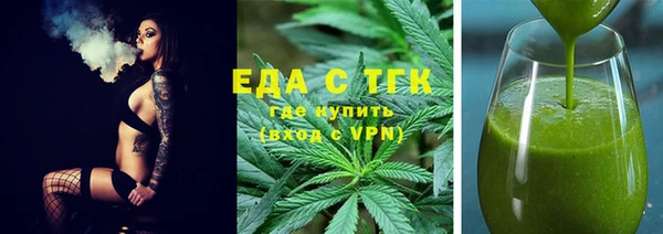 синтетический гашиш Няндома