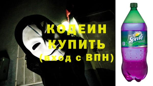 синтетический гашиш Няндома