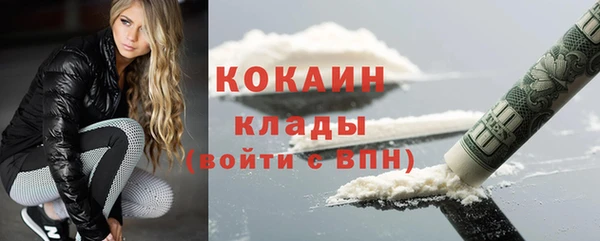 марихуана Осинники