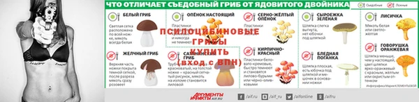 марихуана Осинники