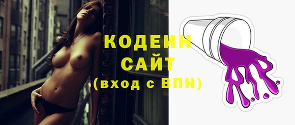 синтетический гашиш Няндома