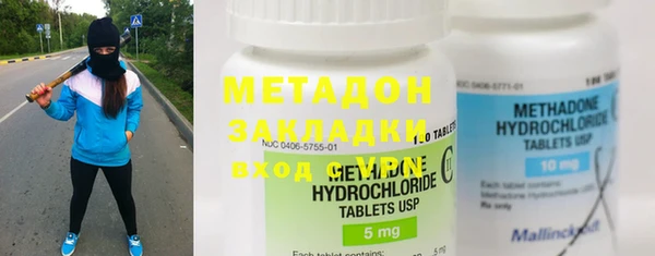 марихуана Осинники