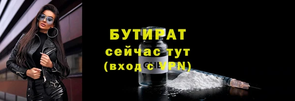 марихуана Осинники