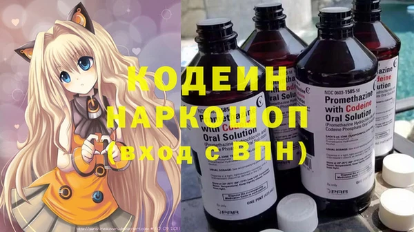синтетический гашиш Няндома
