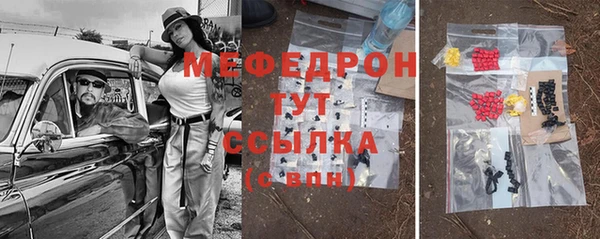 синтетический гашиш Няндома