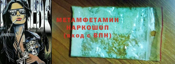 марихуана Осинники