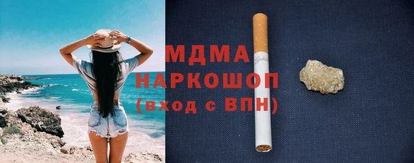 синтетический гашиш Няндома