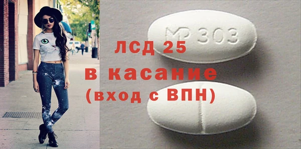 марихуана Осинники