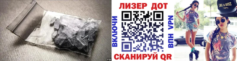 Купить закладки  Избербаш  Лсд 25 экстази кислота 