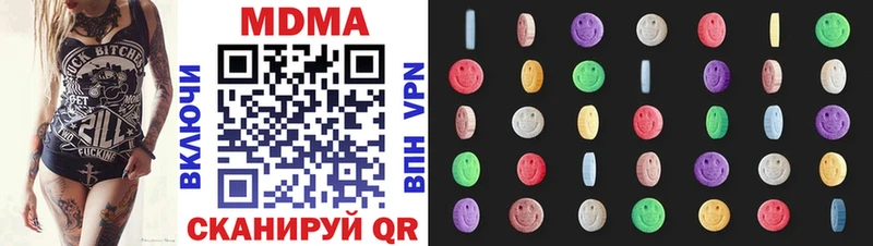 МДМА VHQ  Купить  Избербаш 