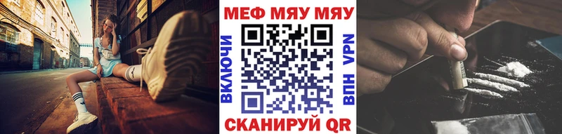 Меф мука  Купить где  Избербаш 