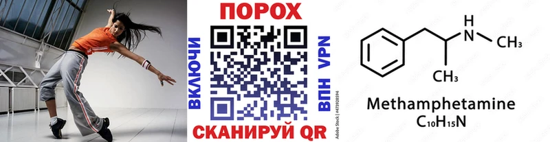 Купить  Избербаш  Метамфетамин витя 