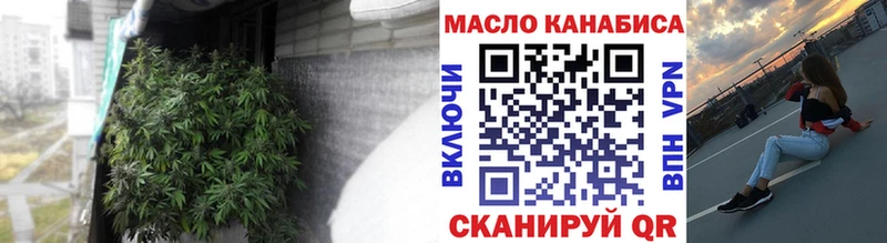 Купить  Избербаш  Дистиллят ТГК THC oil 